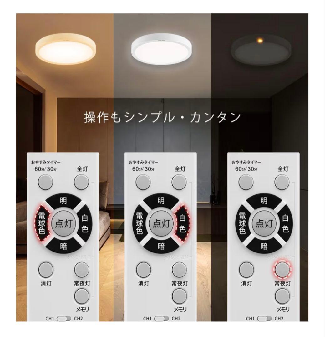 東芝　LEDシーリングライト　NLEH06060E-LC 6畳①