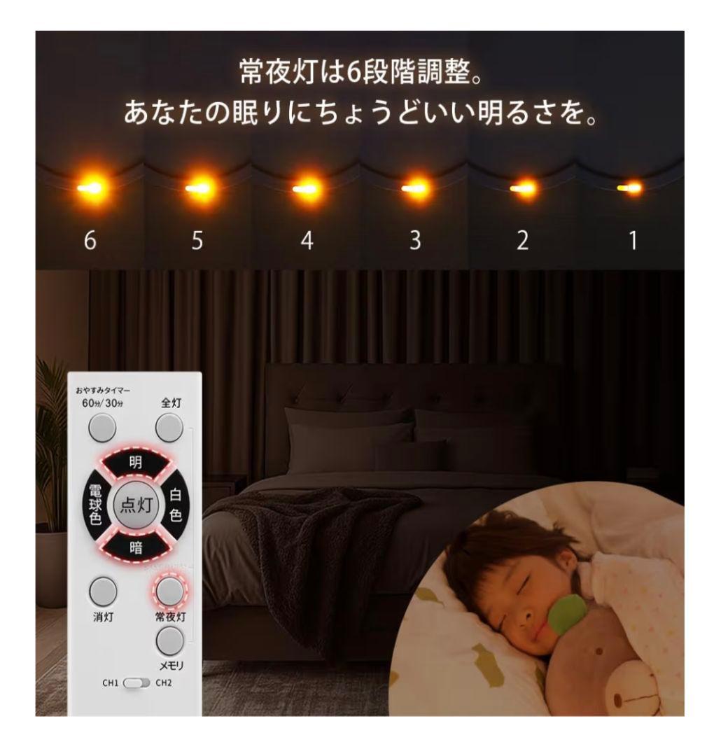 東芝　LEDシーリングライト　NLEH06060E-LC 6畳①