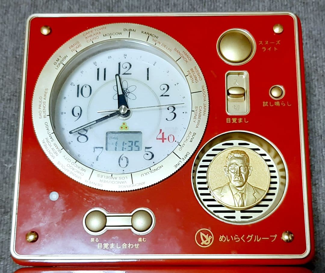 SEIKO 置時計 めいらく スジャータ 記念品 電波時計 ノベルティ 非売品