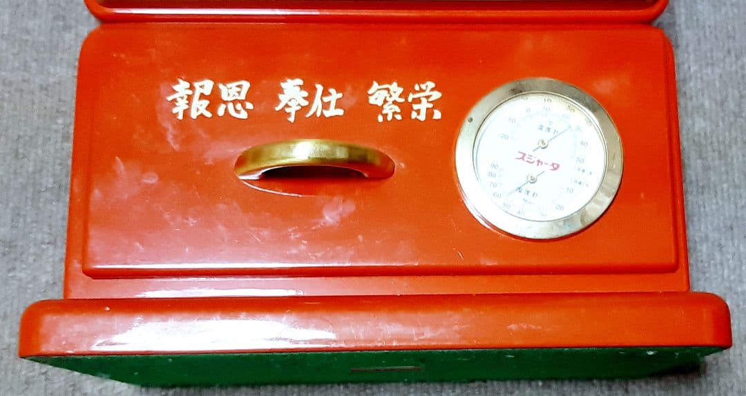 SEIKO 置時計 めいらく スジャータ 記念品 電波時計 ノベルティ 非売品