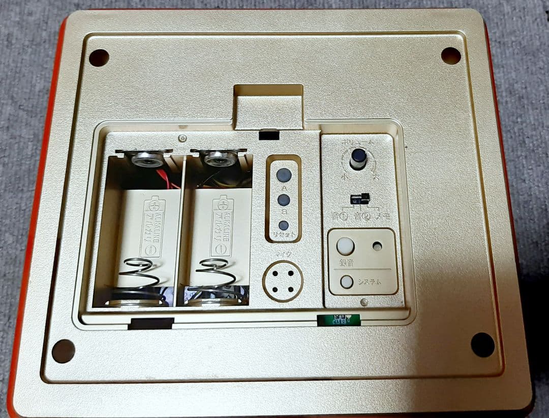 SEIKO 置時計 めいらく スジャータ 記念品 電波時計 ノベルティ 非売品