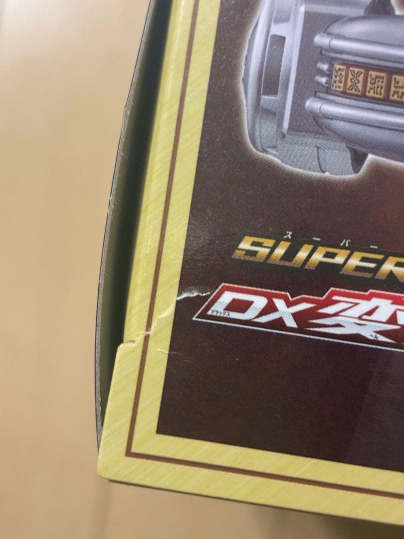 SUPER BEST EX アークル