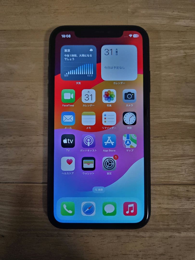 【美品】iPhone XR ブラック SIMフリー