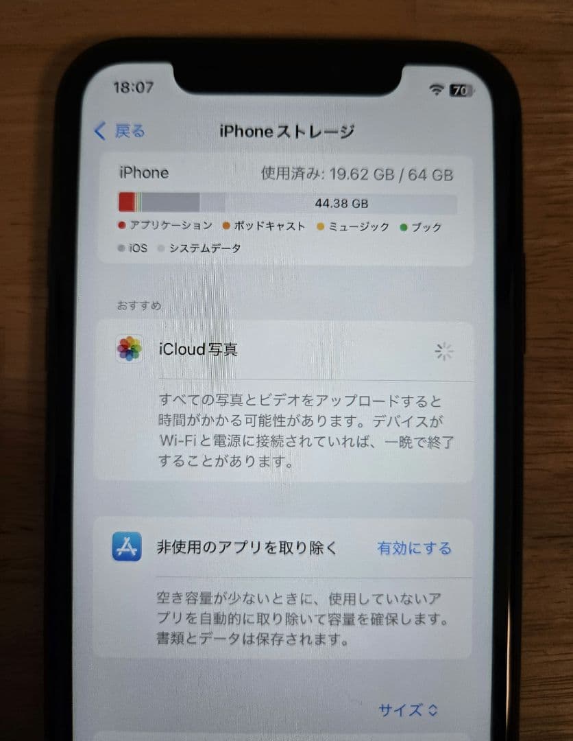 【美品】iPhone XR ブラック SIMフリー