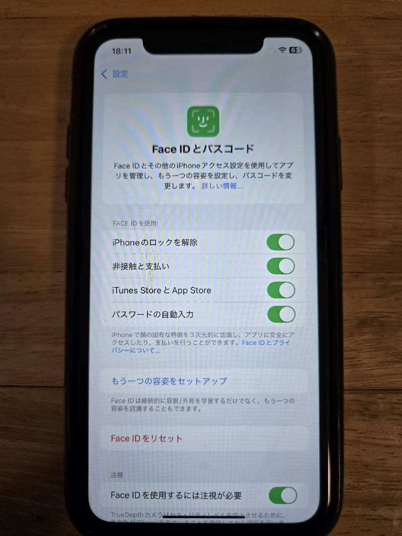 【美品】iPhone XR ブラック SIMフリー