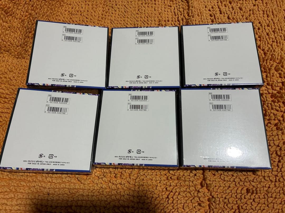ポケモンカード　　　ニンジャスピナー　新品未開封シュリンク付き　6BOX