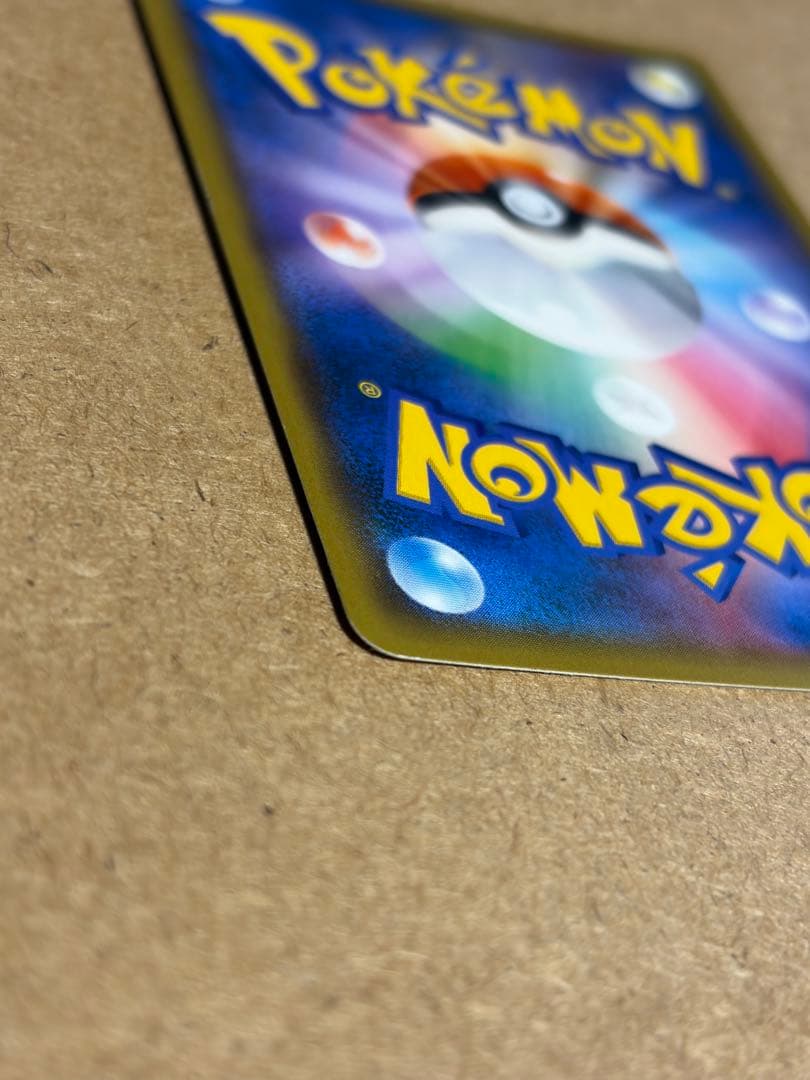 ライチュウ&アローラライチュウGX SR: SA[SM10a 057/054]