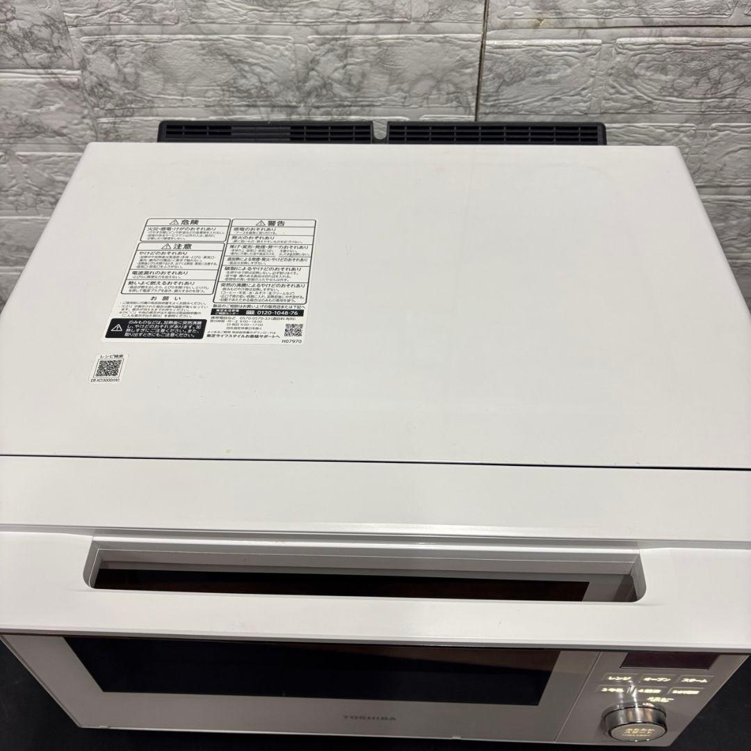 126　東芝　過熱水蒸気オーブンレンジ　石窯ドーム　ER-XD3000　送料無料