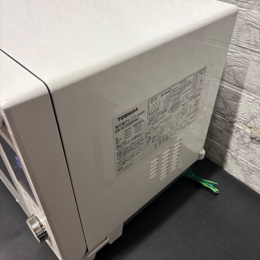 126　東芝　過熱水蒸気オーブンレンジ　石窯ドーム　ER-XD3000　送料無料