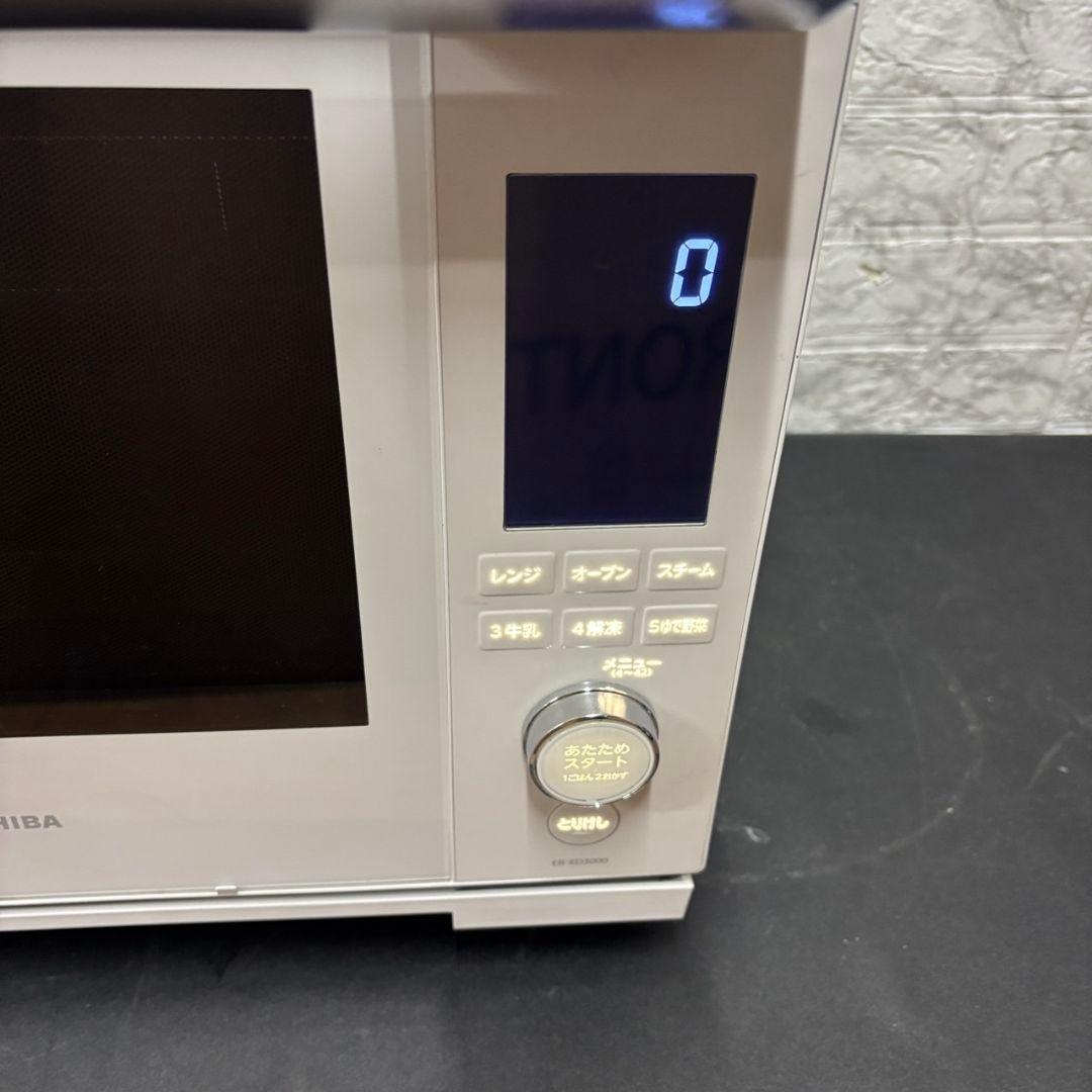 126　東芝　過熱水蒸気オーブンレンジ　石窯ドーム　ER-XD3000　送料無料