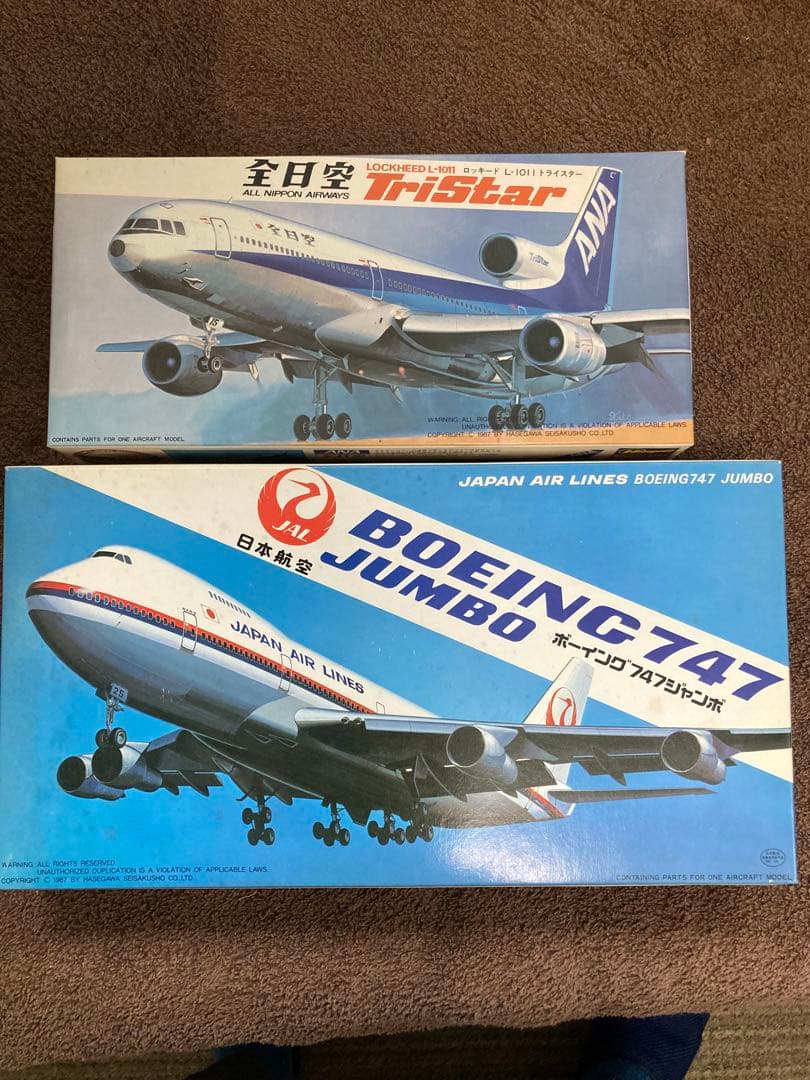 旅客機プラモデル　絶版