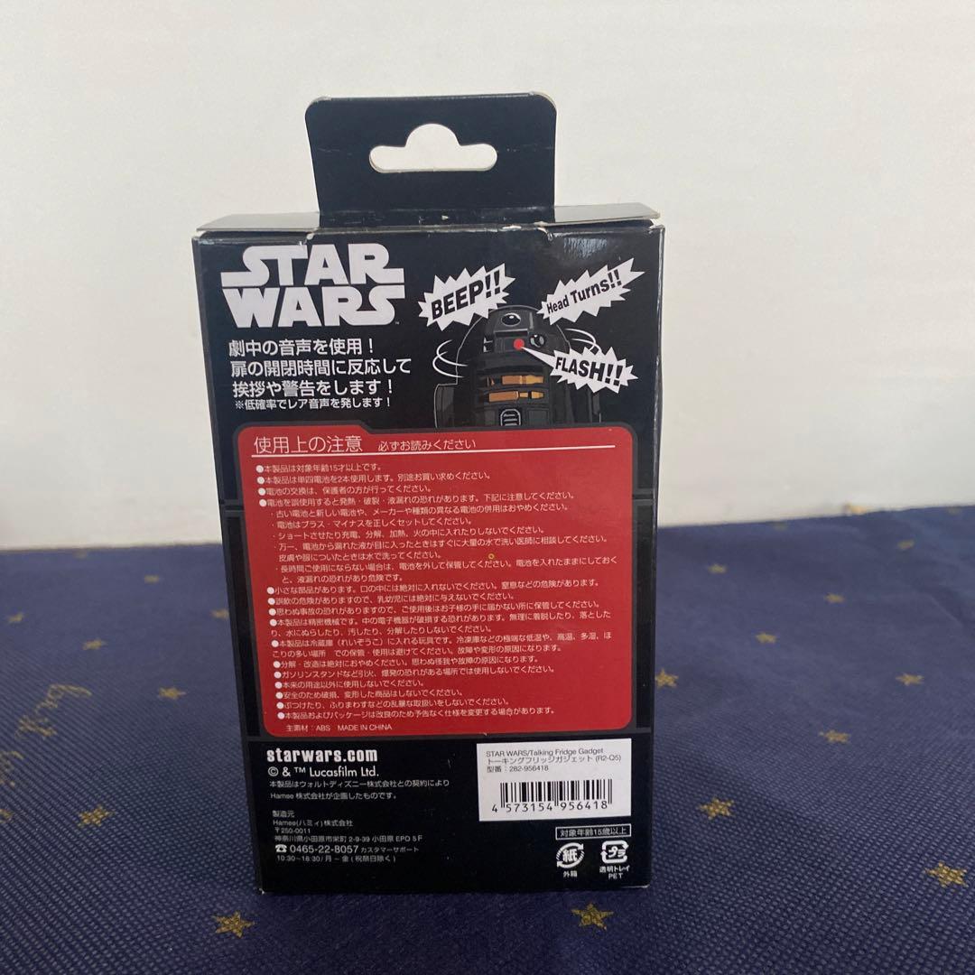STARWARS スターウォーズR2-Q5 トーキングフリッジガジェット　冷蔵庫
