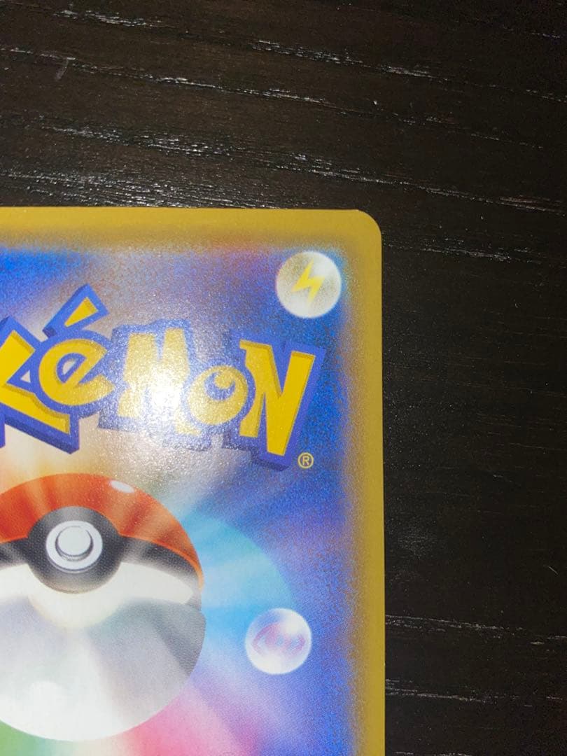 ピカチュウ ミラー　25th 001/028 人気イラスト◎高騰中◎