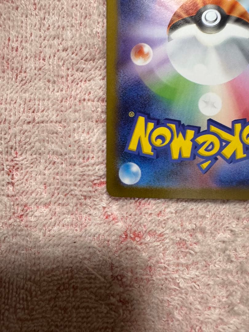 メガルカリオex MUR ポケモンカード　メガブレイヴ　美品