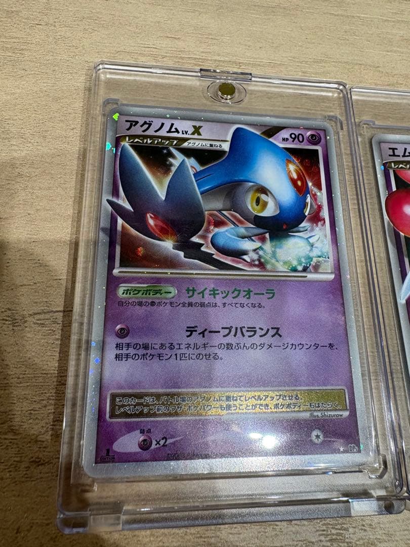 ポケモンカードユクシーlvx エムリットlvx アグノムlvx 1ED
