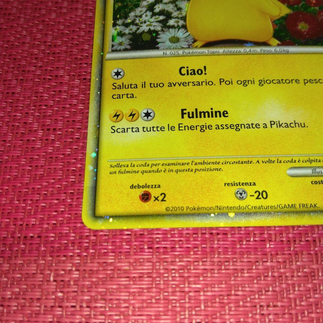 ポケモンカード ピカチュウ プロモ ワールド イタリア ピカチュウワールド