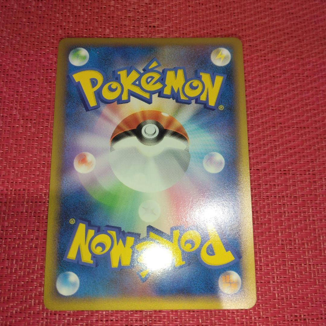 ポケモンカード ピカチュウ プロモ ワールド イタリア ピカチュウワールド