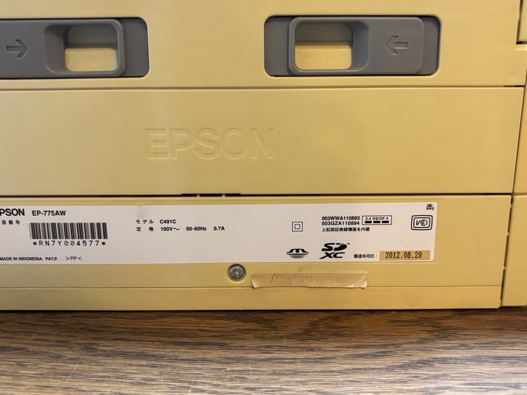 EPSON EP-775AW プリンター ジャンク品