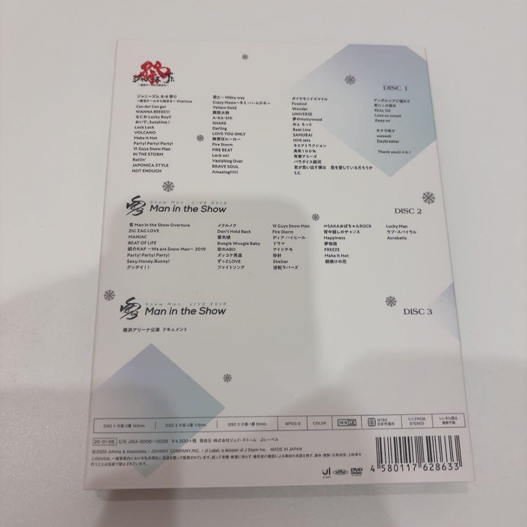 Man 素顔4 正規品