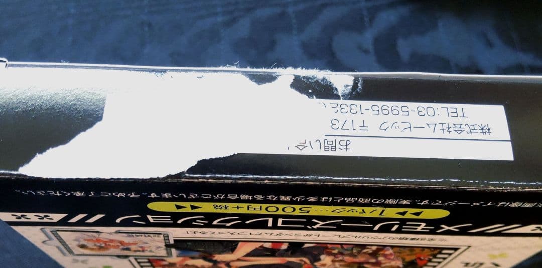 月刊少女野崎くん・メモリーズコレクション・アクリルプレート 未使用品 4種セット