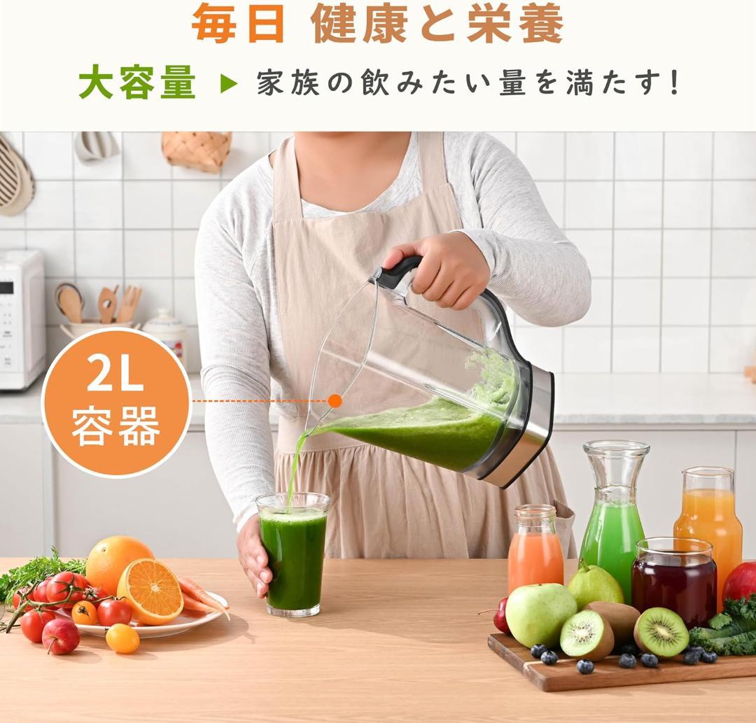 【開封済・未使用 】キッチンインザボックス ミキサー ブレンダー 大容量 2L