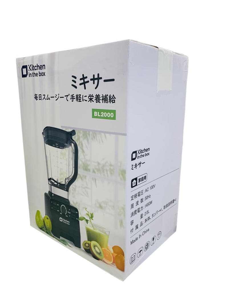 【開封済・未使用 】キッチンインザボックス ミキサー ブレンダー 大容量 2L