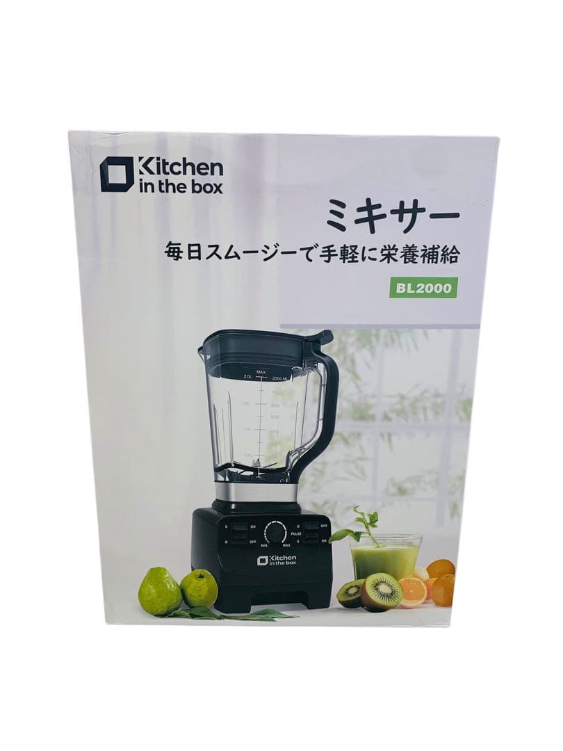 【開封済・未使用 】キッチンインザボックス ミキサー ブレンダー 大容量 2L