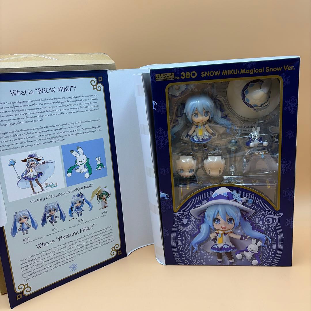 初音ミク 2014限定 ねんどろいど 雪ミク Magical  Ver.