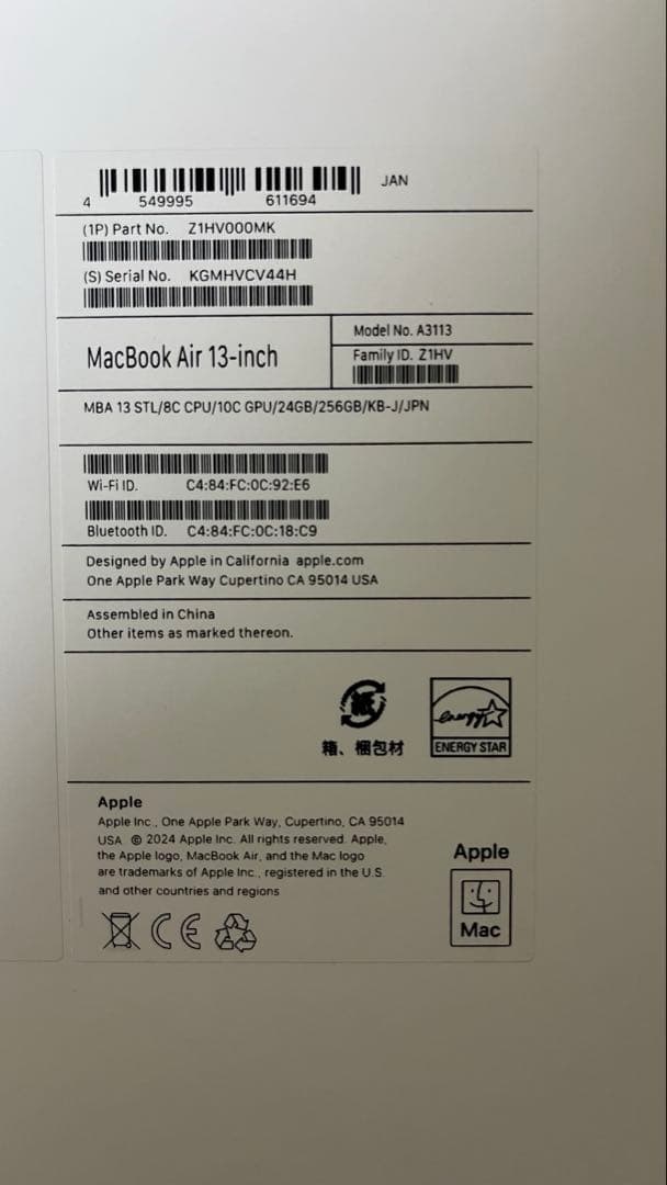 ★Maさん専用★【美品】2024年モデル MacBook Air 13インチ