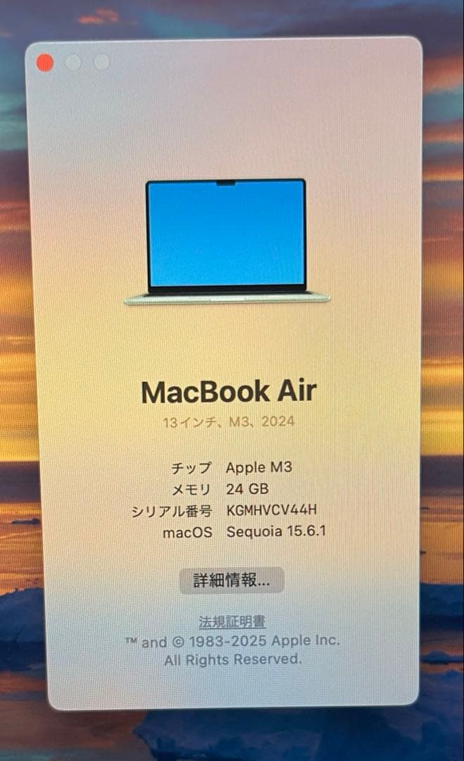 ★Maさん専用★【美品】2024年モデル MacBook Air 13インチ