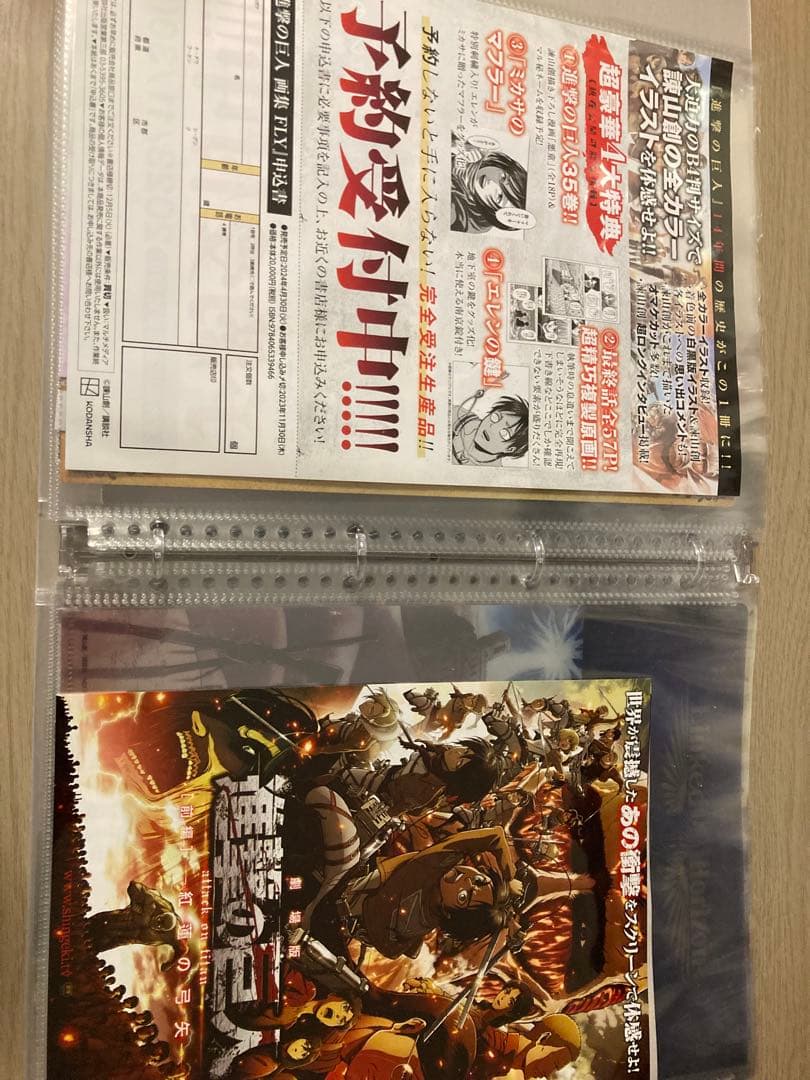 進撃の巨人　劇場版　アクスタ　入場特典　完結記念　フライヤー　1番くじ