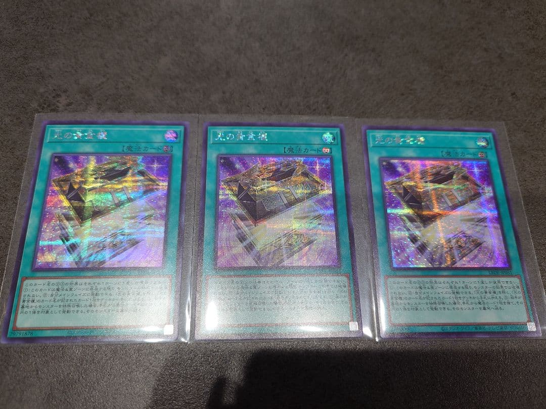 魔術師の弟子 ブラックマジシャンガール　 黒魔導のカーテン　デッキパーツ