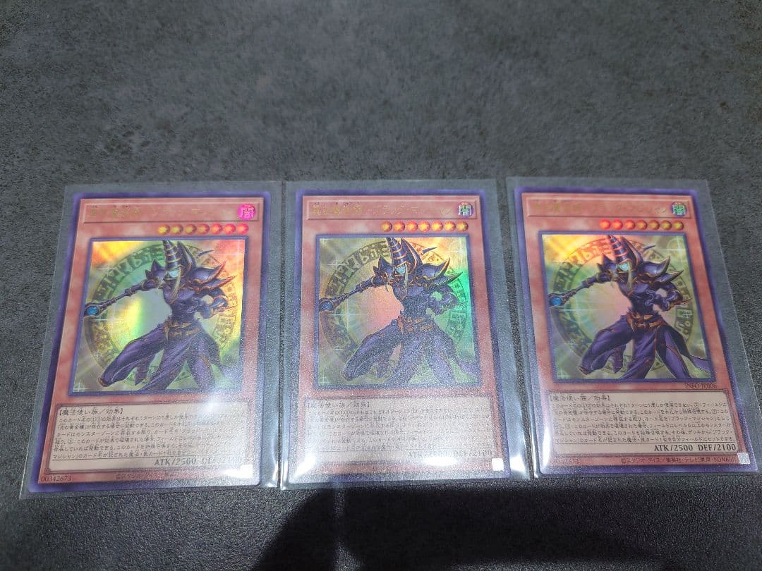 魔術師の弟子 ブラックマジシャンガール　 黒魔導のカーテン　デッキパーツ