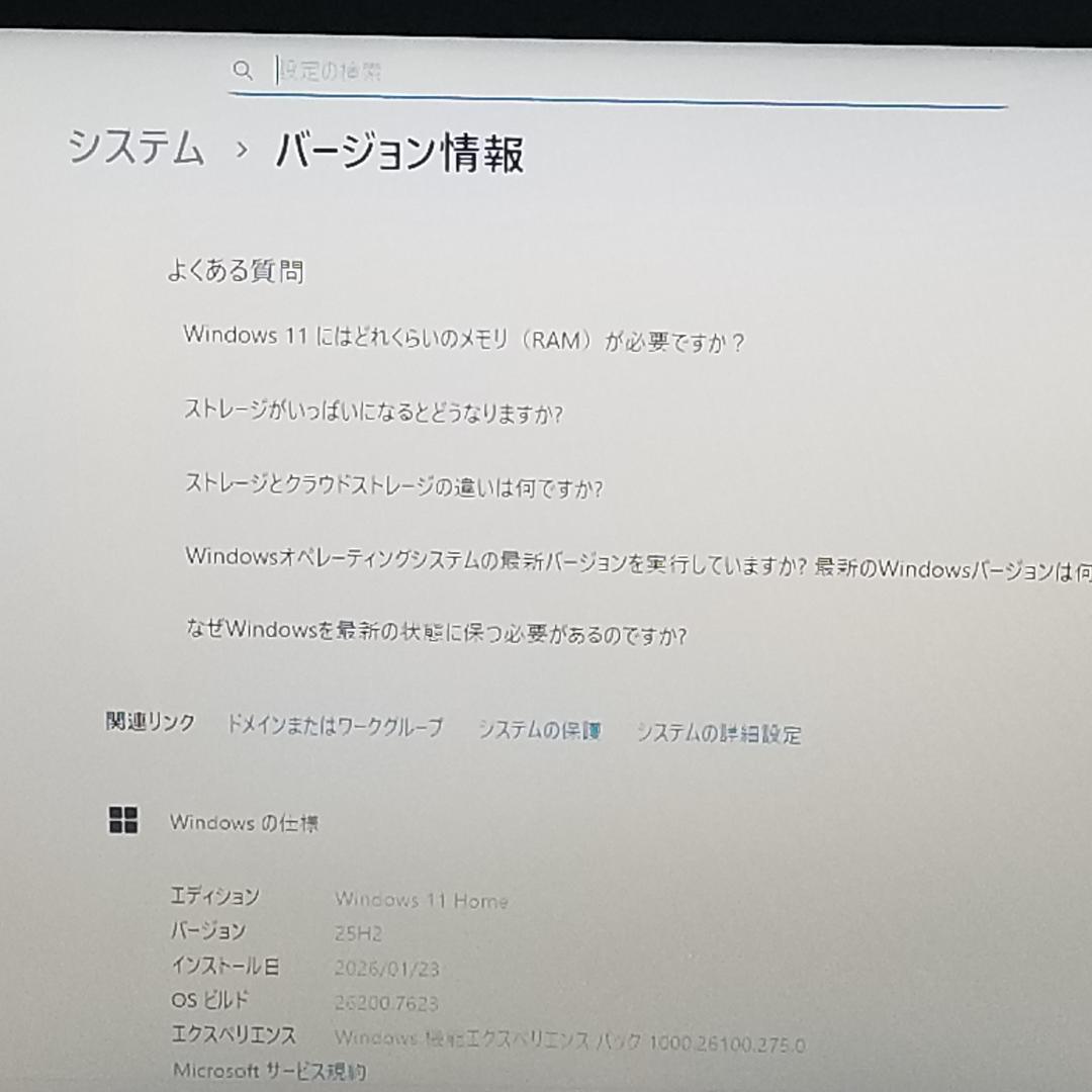 訳アリ 新品SSD Win11 DVD再生可 ノートPC レノボ (E3209)