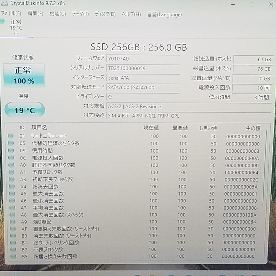 訳アリ 新品SSD Win11 DVD再生可 ノートPC レノボ (E3209)