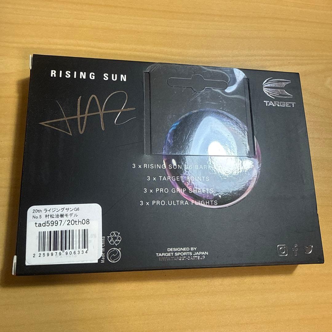 RISING SUN GEN6 No.5 ダーツ