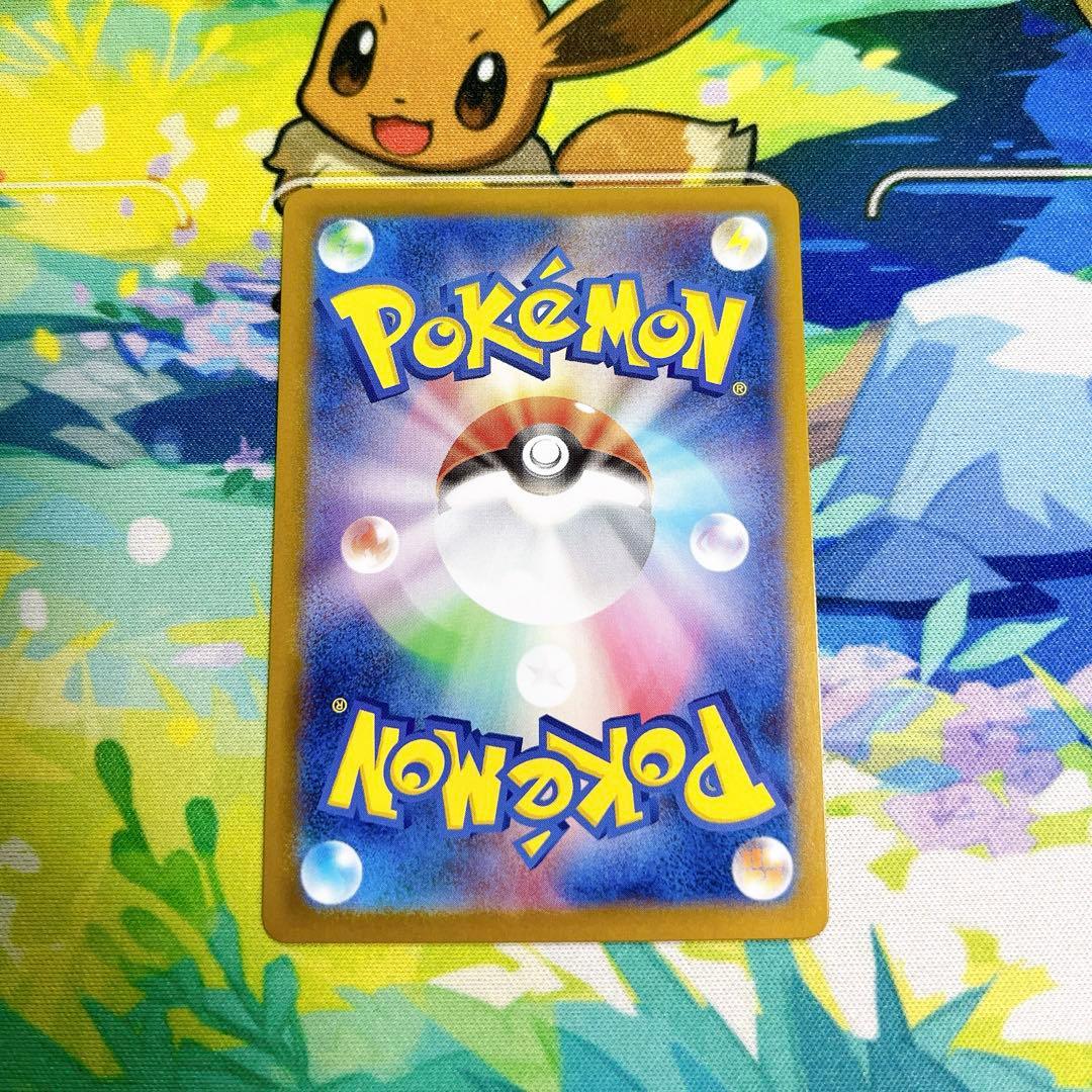 ポケモンカード ボスの指令 SR カラスバ MC 760/742