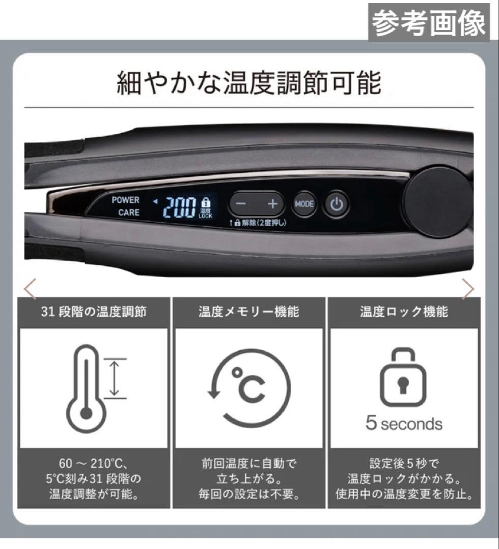 【テスコム】NIS500B ストレートアイロン Nobby by TESCOM