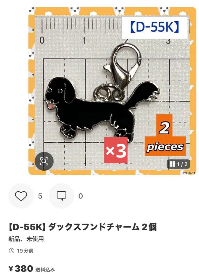 まめちよさん 確認用