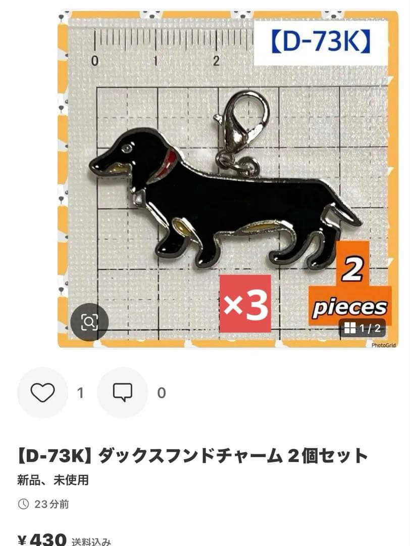 まめちよさん 確認用