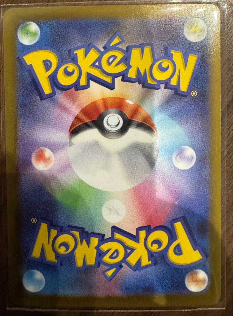 メイのはげまし SARカード