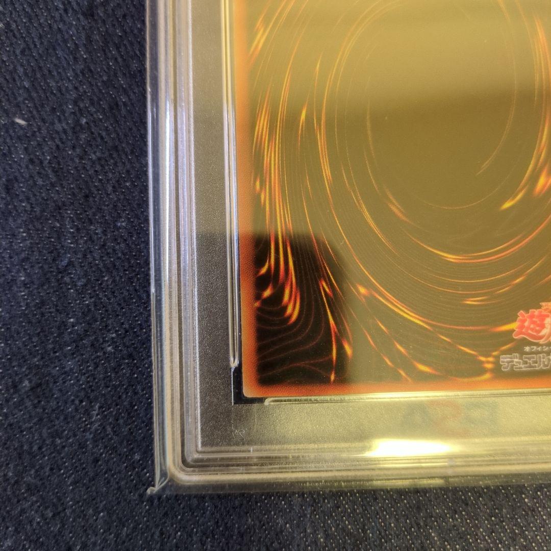 （PSA10）【匿名配送】DL5-136　究極完全態グレートモス