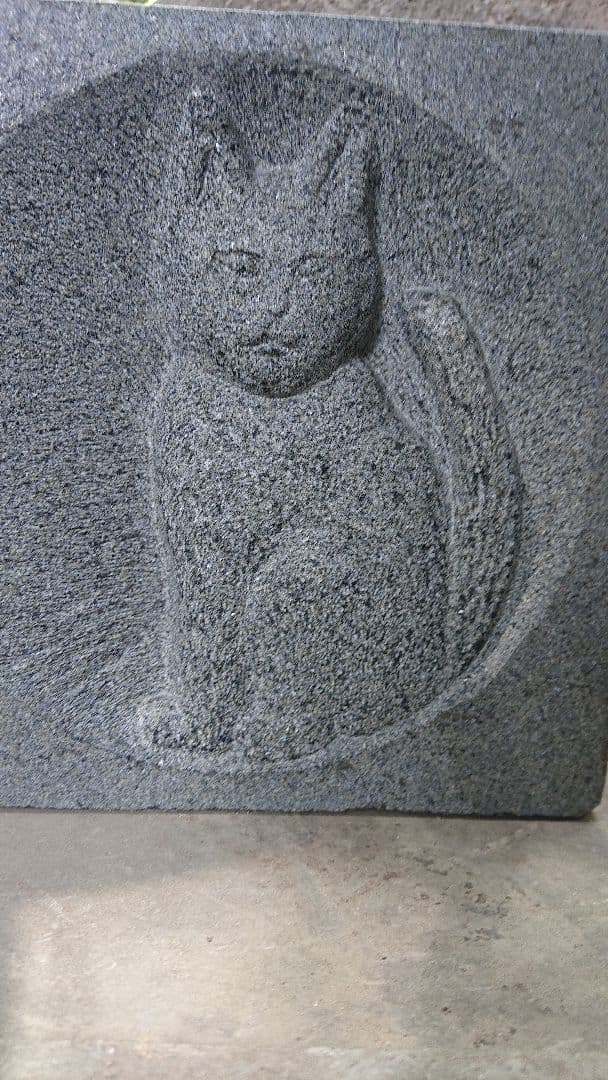 猫、石猫、縁起物、福を呼ぶ猫