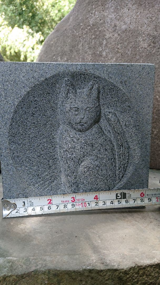 猫、石猫、縁起物、福を呼ぶ猫