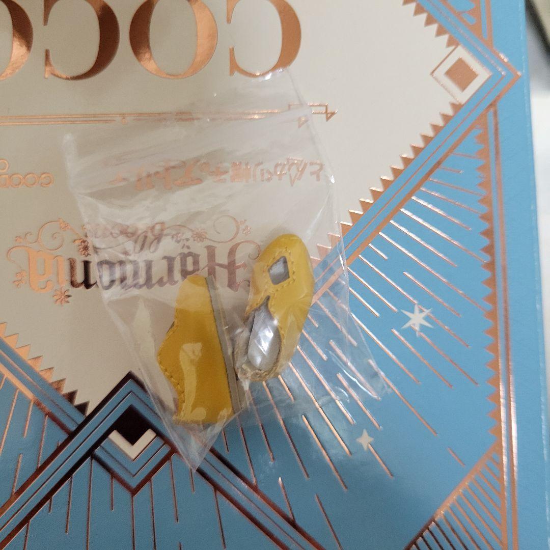 ハルモニアブルーム ココ 三角帽子のアトリエ