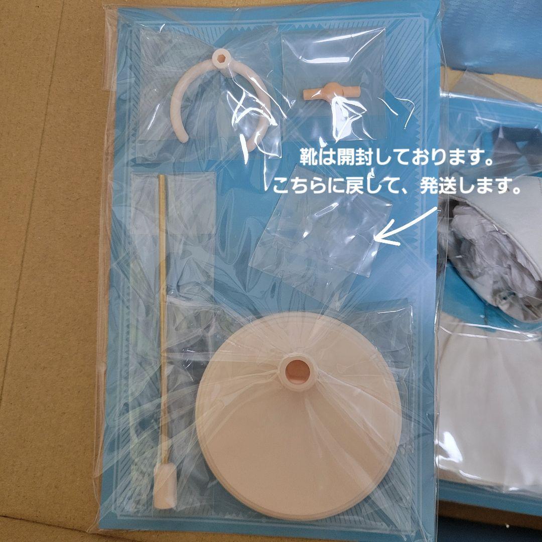 ハルモニアブルーム ココ 三角帽子のアトリエ