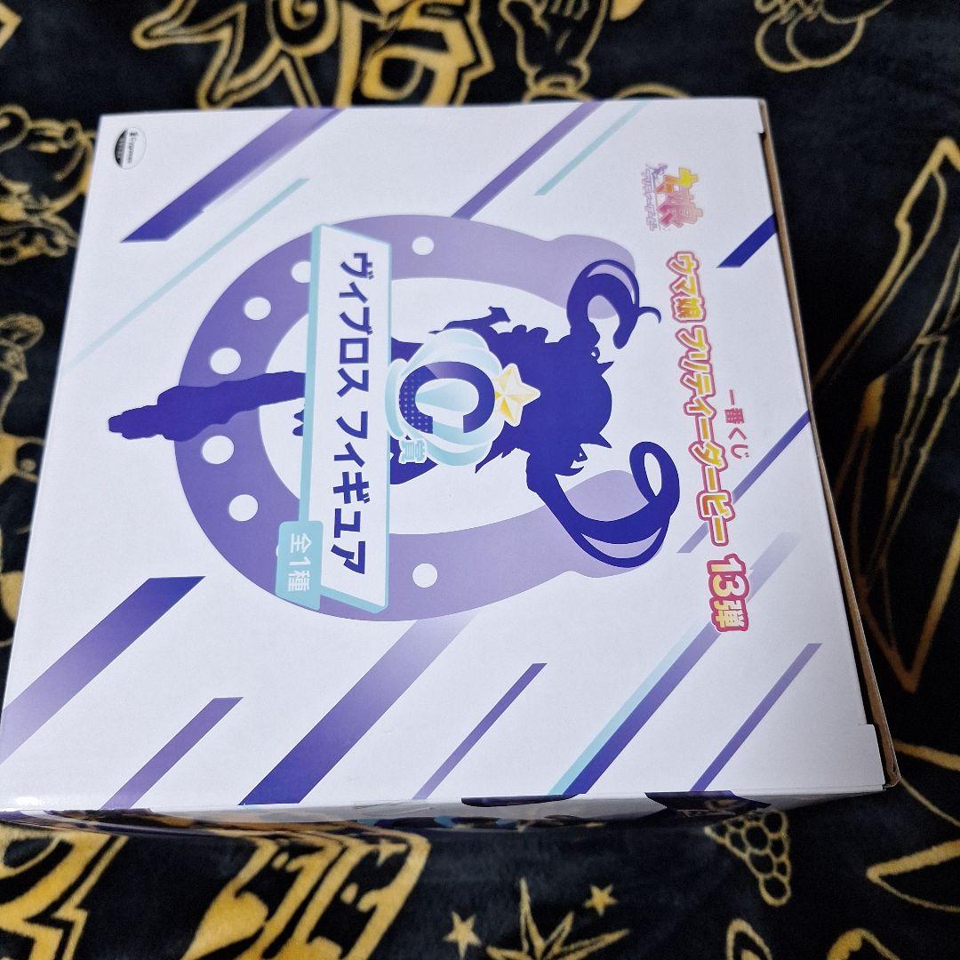 一番くじ ウマ娘 プリティーダービー 13弾 C賞 ヴィプロス フィギュア②