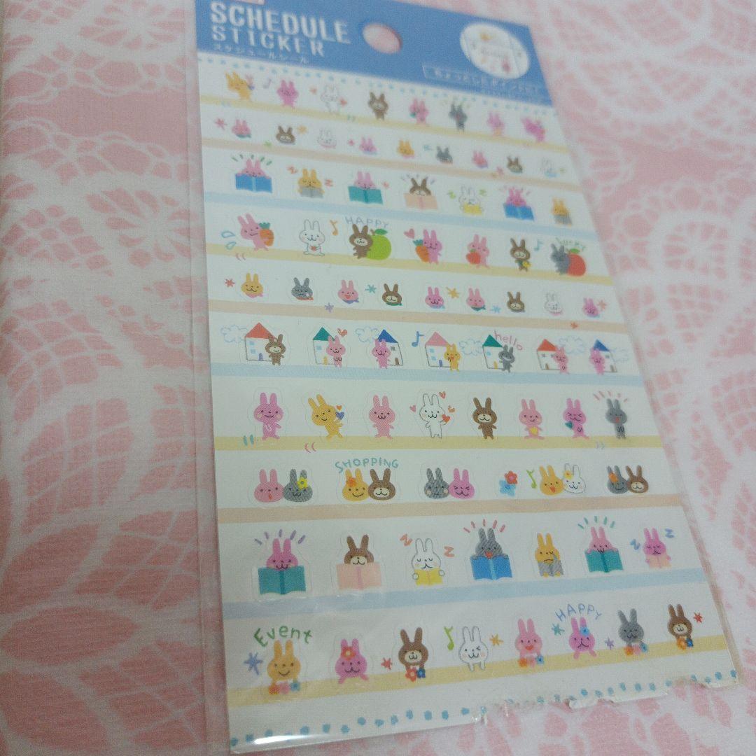 平成レトロ　シール　スケジュールシール うさぎ　ダイソー　ファンシー　文房具　難