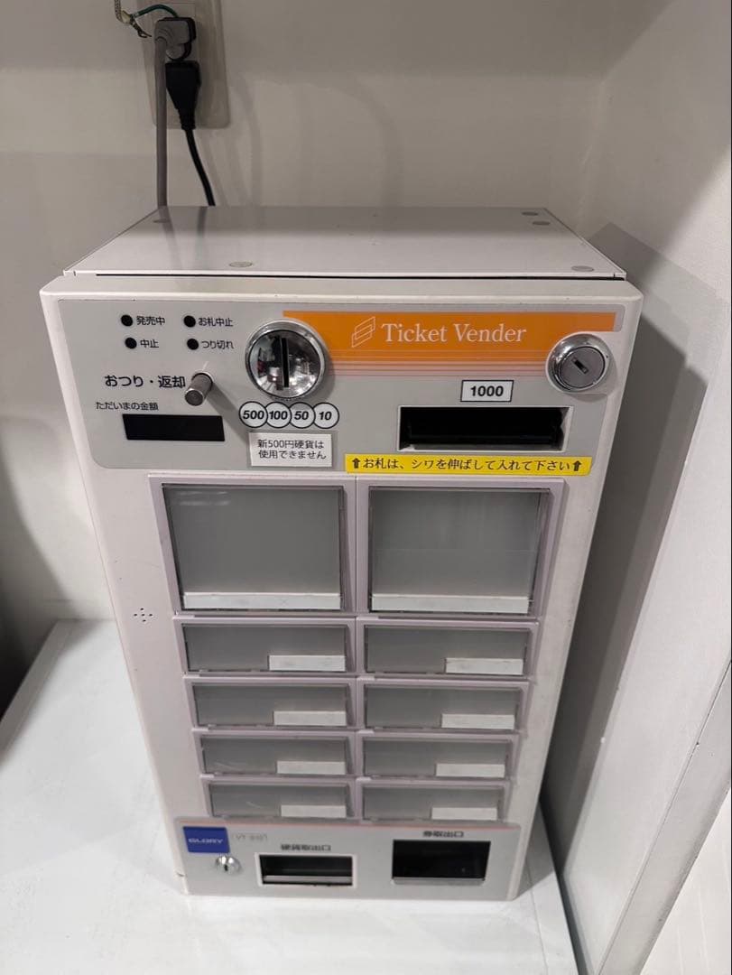 中古vt-s10グローリー券売機　レトロ　唐揚げ　うどん　つけ麺　ラーメン　食券