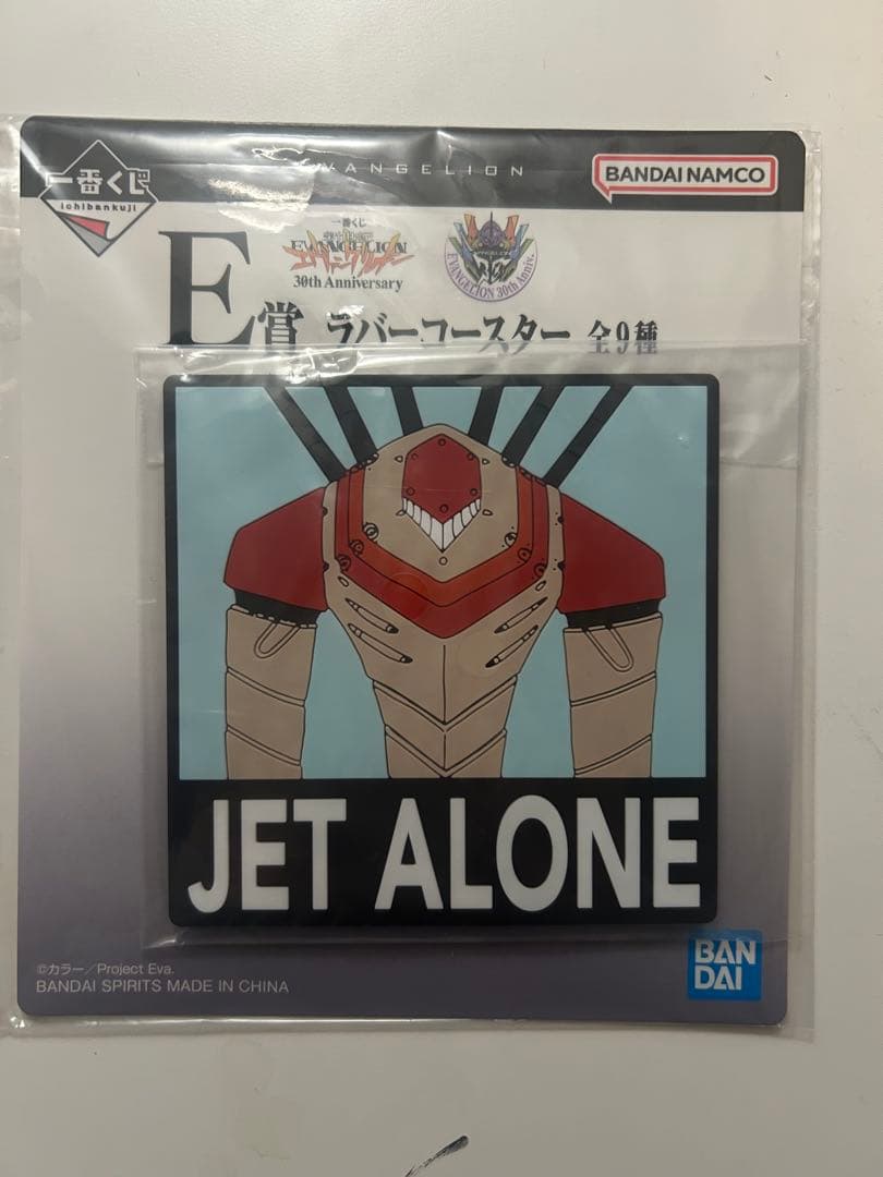 ふ*み様 1番くじエヴァンゲリオン初号機 A賞 E賞付き 30thAnniver